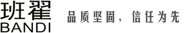上海班翟材料工程有限公司